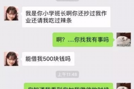 固安固安专业催债公司，专业催收